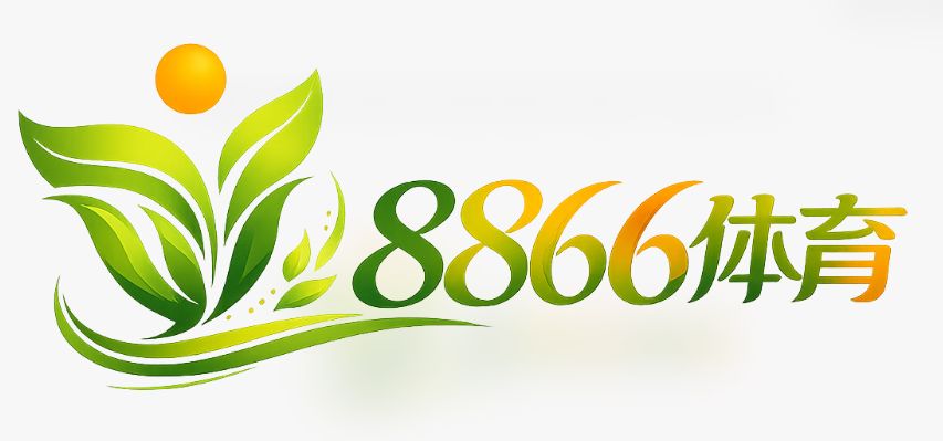 8866体育